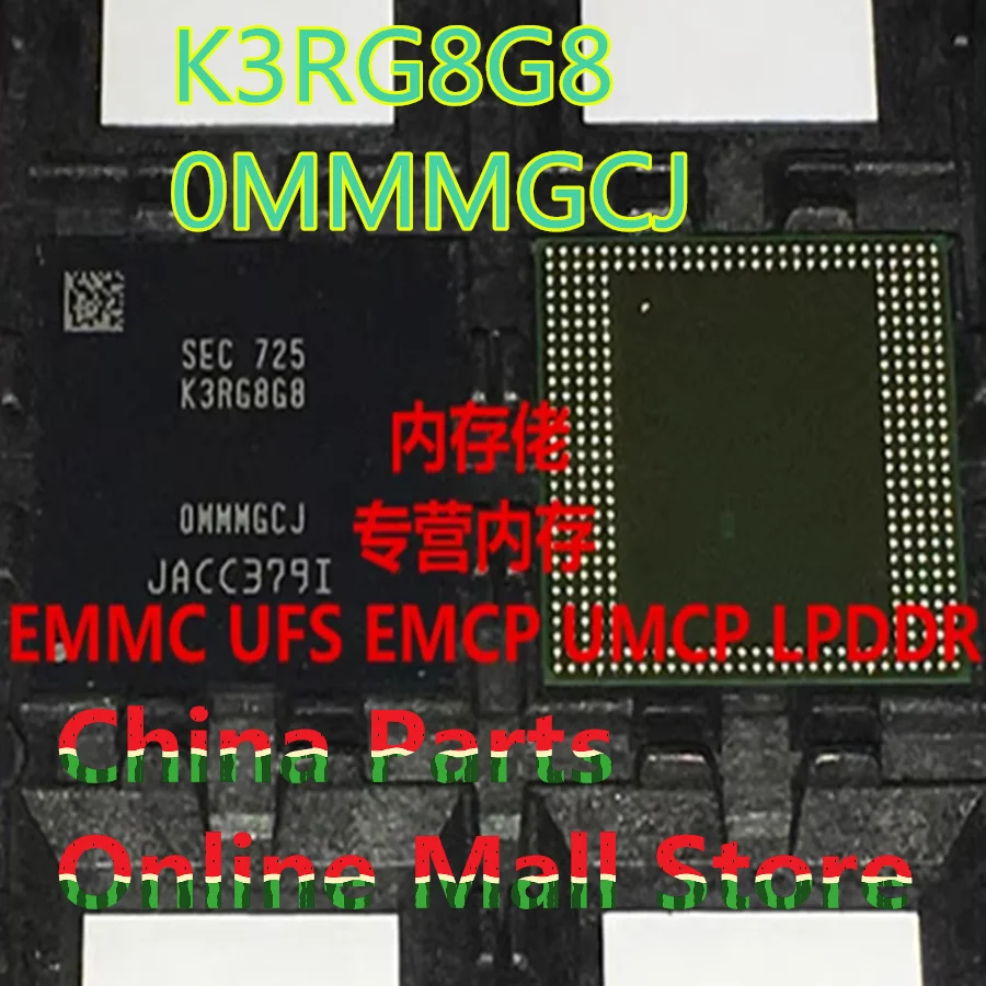 

1pcs K3RG8G80MM-MGCJ K3KL5L50QM-JGCT Memory D8DHH K3LK6K60BM-JUCP D8DNW Z8DPS D8CPV D8DPG
