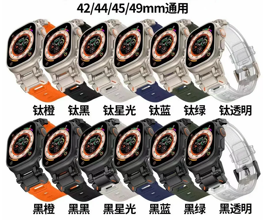 

Metal TUP Watchbands Apple Wristwatch Straps Plastic Watch 42mm 44mm 45mm Accessories Soft Watchband