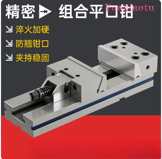 6/8 Inch Precision Vise Fixture Specialized for CNC Machining Center & Milling Machine