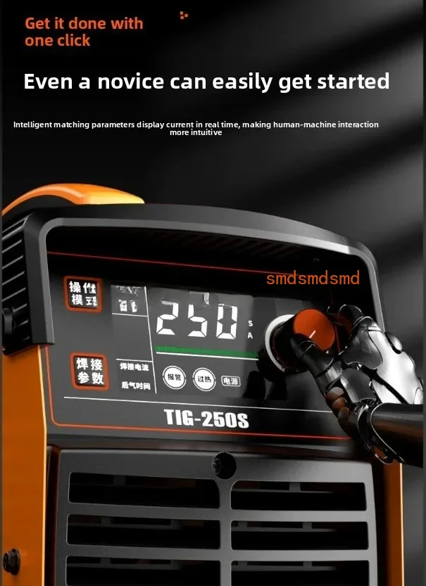250S inverter DC household 220V all-copper welding machine Small sub-argon arc welding industry