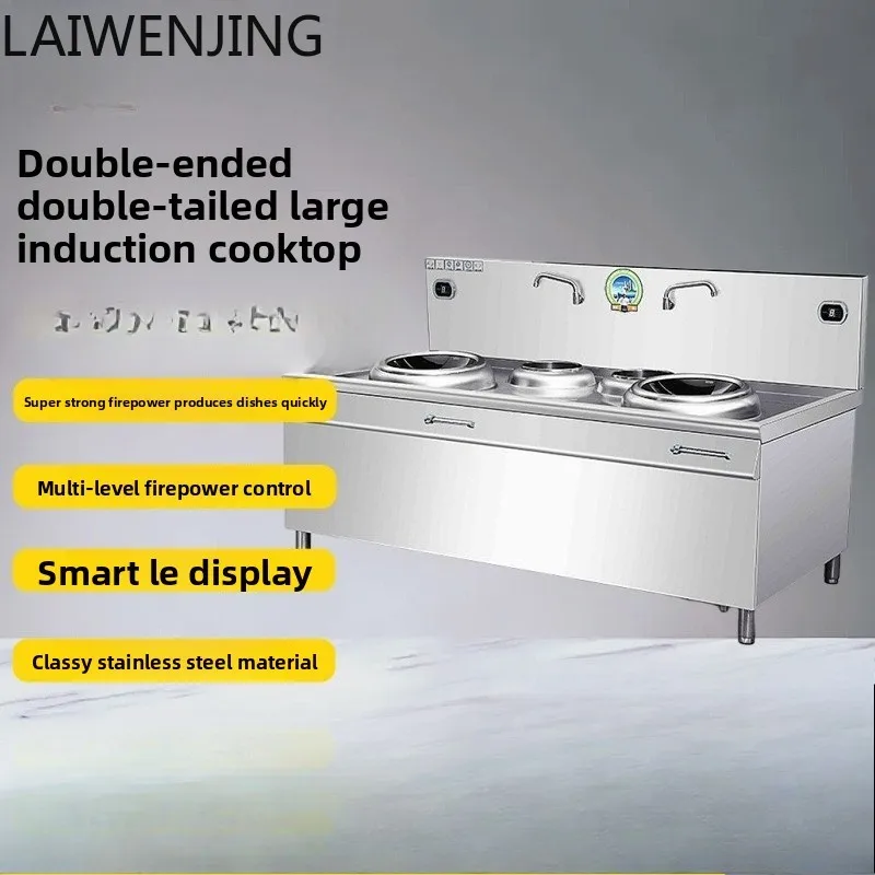 

SGF double head and double tail commercial large pot stove hotel electric fried stove high power