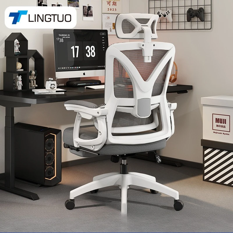 

Эргономичное офисное кресло с откидной спинкой, компьютерное кресло для учебы, офисное кресло с подвижной поддержкой поясницы, поворотное кресло