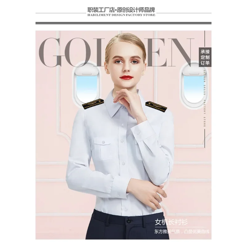 Aviation Female Captain Pilot Uniform White Shirt College Slim Fitting Shoulder Badge Flight Attendant Long Sleeved Work Shirt