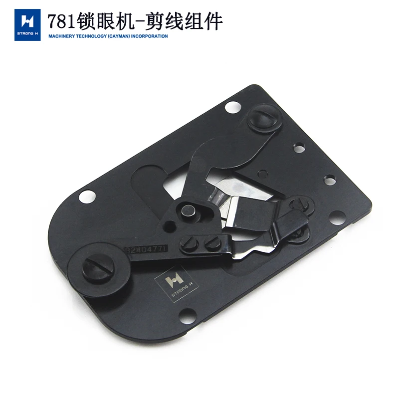 

Strong H 781 Flat Lockstitch Button Holder EyePhone Moving Knife Cutting Line Assembly Wire Cutter Upper Scissors 781 Flat EyePh