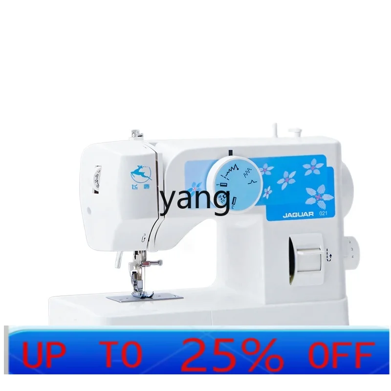 LMM sewing machine household electric multi-function clothing car small lock edge eat thick