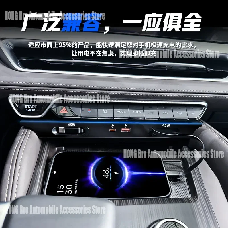 For Geely Xingyue L Car Docking Station Cigarette Lighter Super Fast Charger for Apple Android Interior Modification