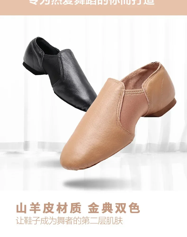 Dance Shoes Men Genuine Leather Soft Dancing Sneakers Woman Gymnastics Dance Shoes Unisex Slip On Jazz Dance Shoes Tan