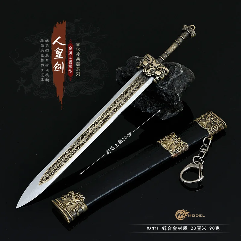 JX TOY La leggenda della deificazione Periferiche cinematografiche Modello in metallo Armi della dinastia Shang Collezione di spade antiche cinesi Giocattolo