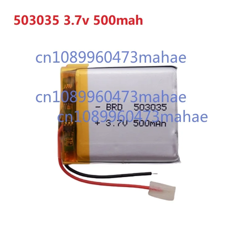 503035 3.7V 500Mah … - image