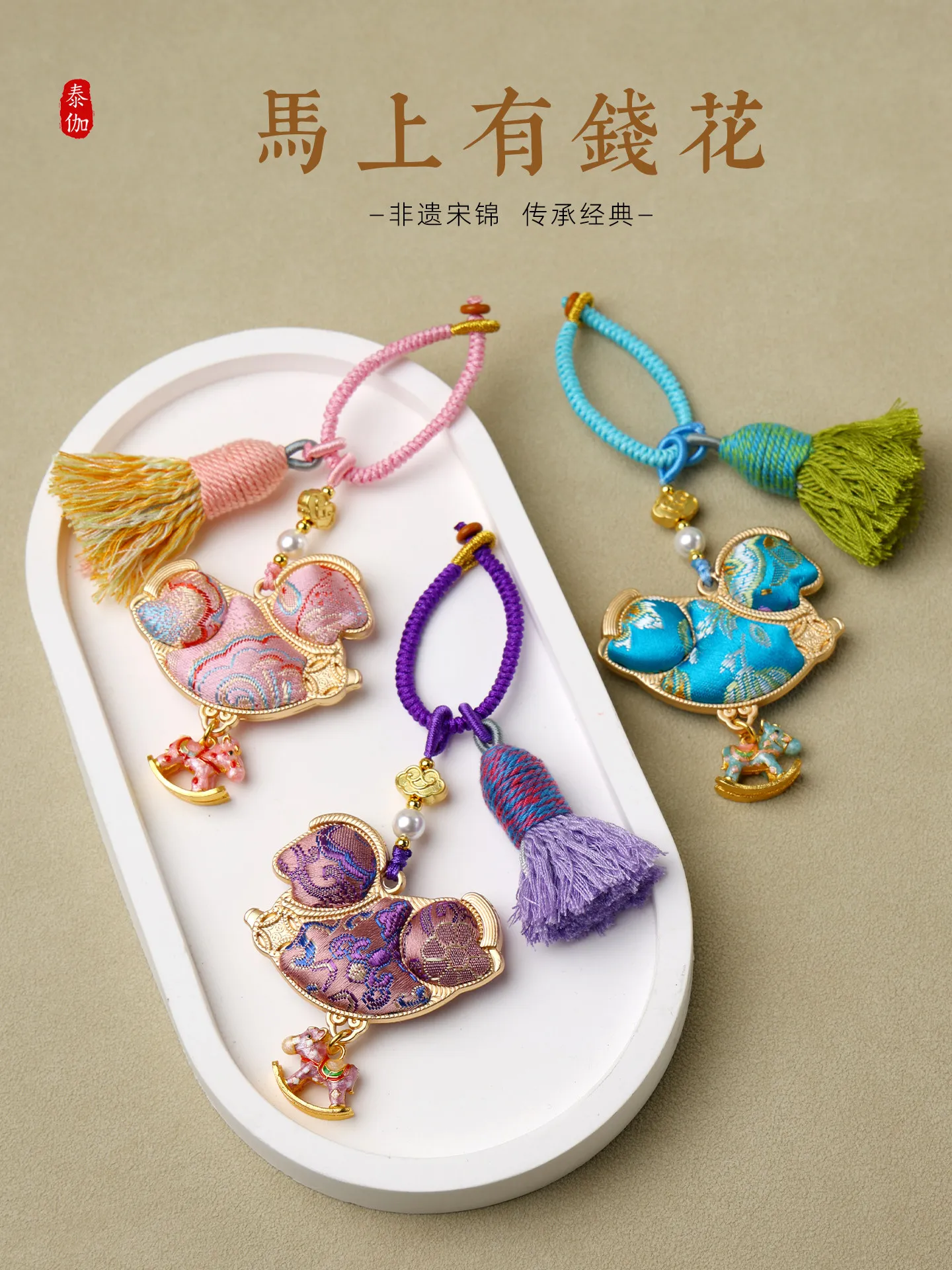 

Набор для рукоделия: брелок-подвеска «Цветок денег» в китайском стиле, ручная работа, имущественное культурное достояние, тут же в наличии