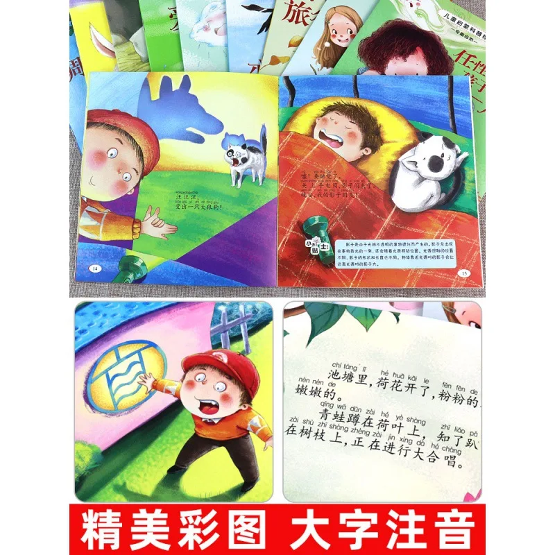 Kinderverlichting Wetenschap Popularisering, Veiligheidsonderwijs, Cognitieve prentenboeken voor kinderen, Fysieke cognitie