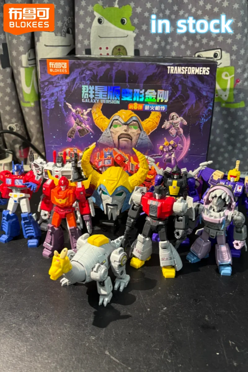 

Blokees Transformation Galaxy Version 8 Action Figures Blind Box Toys Op Unicron Blitzwing Hot Rod Metroplex Sludge Car Gift
