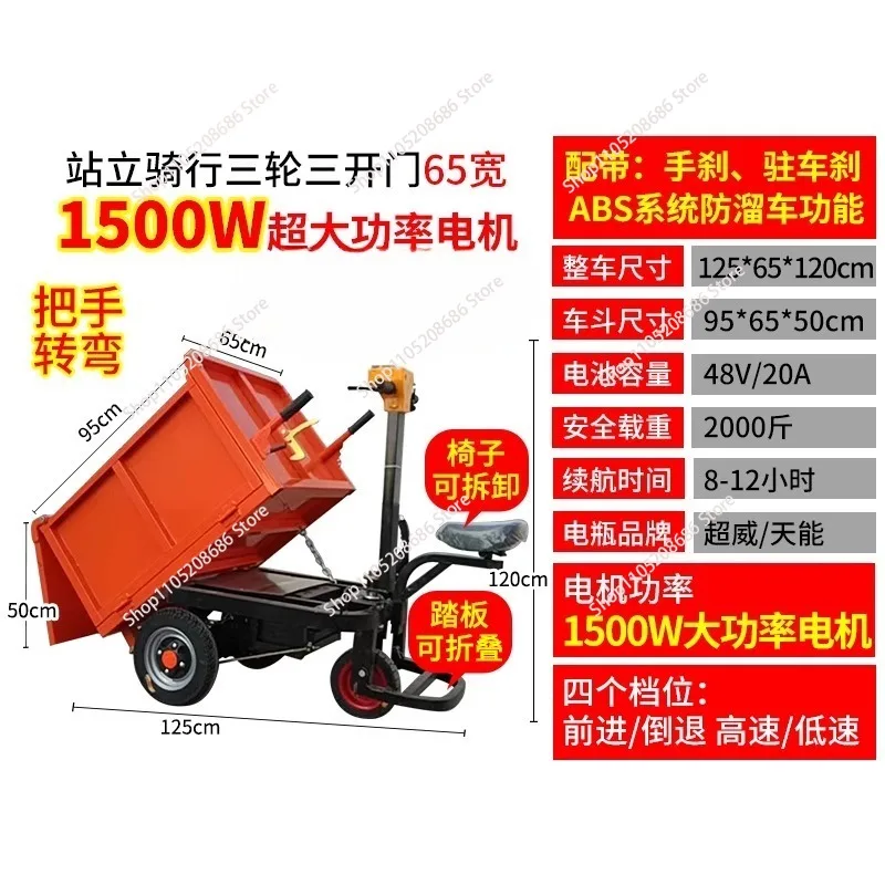 Hydraulic Power Barrow Mini Dumper Farm Machine Wheel Barrow Tracks Electric Wheel Barrow