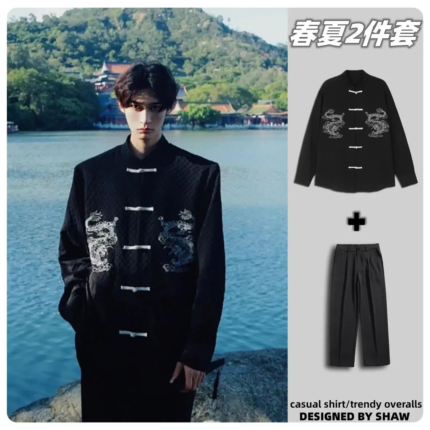 Gothic Black Stand Collar Disc Button Dragon Embroidery Long Sleeve Tang Suit Men Y2k Aesthetic 2023 Harajuku Blusas Streetwear