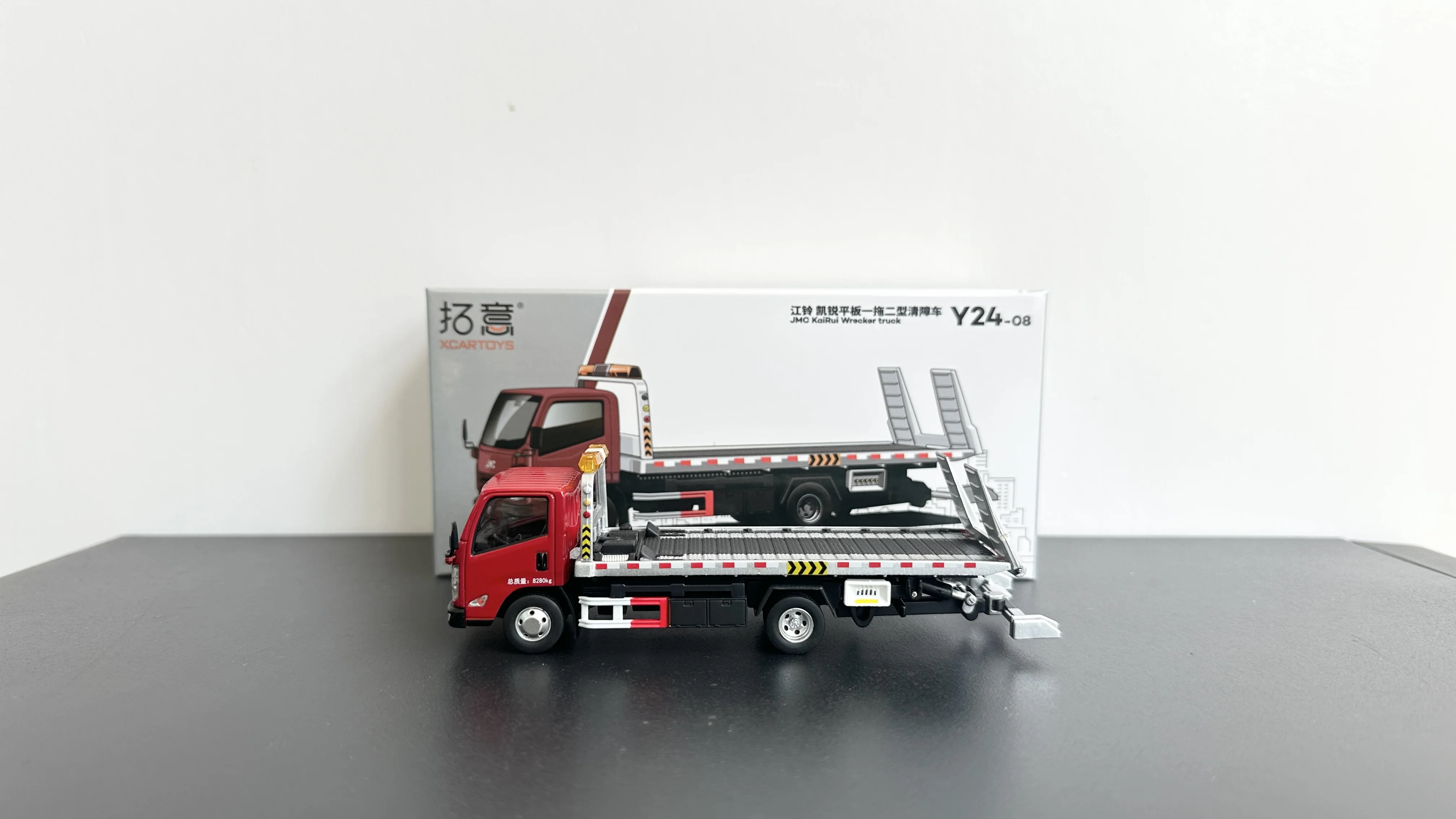 1:64 Jiangling Carey Panel plano uno a dos modelo de remolque aleación carretera rescate de tráfico obstáculos liquidación, modelo de coche Tuoyi