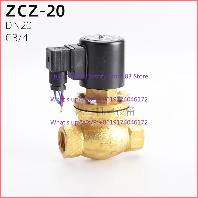 Normally closed steam solenoid valve ZCZ-15 20 25 32 40 50 Brass