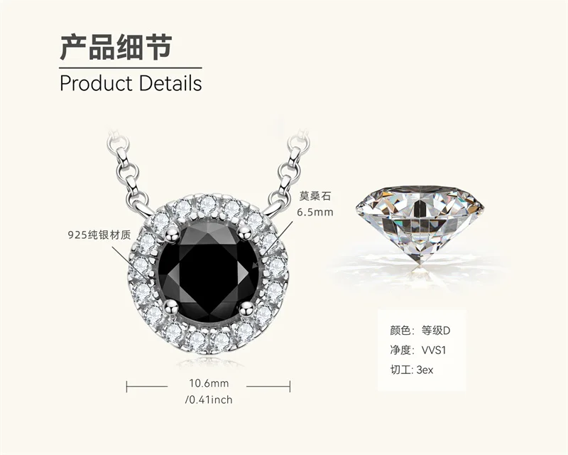 

PMO-042 Lefei Fashion Trendy Diamondset Luxury Classic 1ct Black Moissanite Round Necklace Women S925 Silver Party Jewelry Gifts