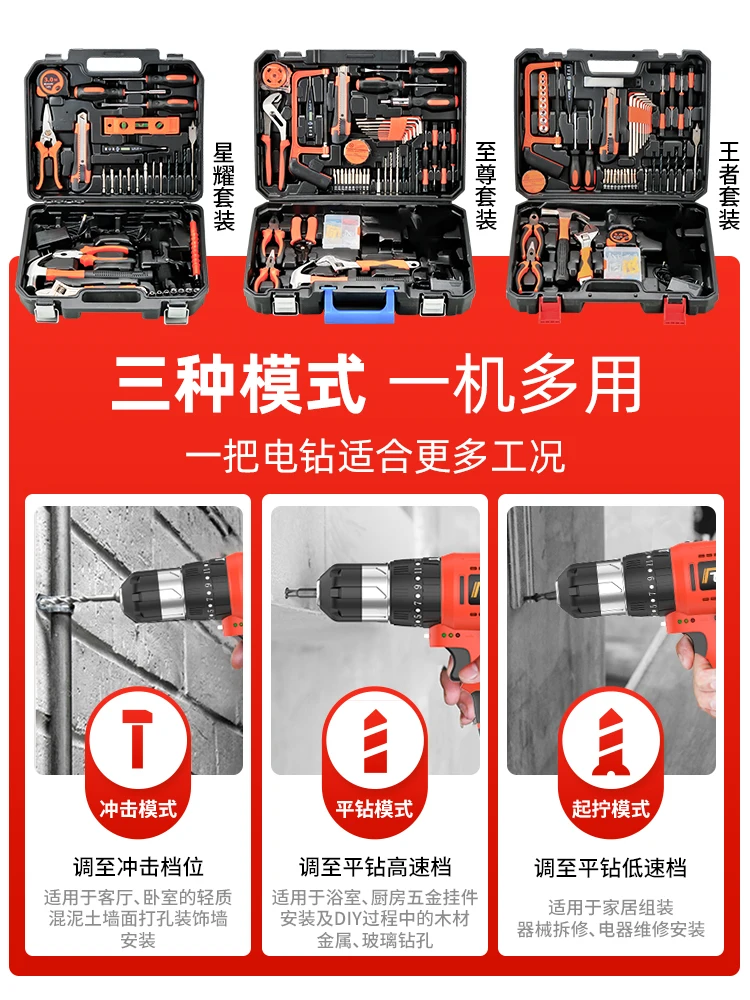 Tool set, multi-function hardware, electrician, maintenance combination, large full set of electric drill, vehicle toolbox