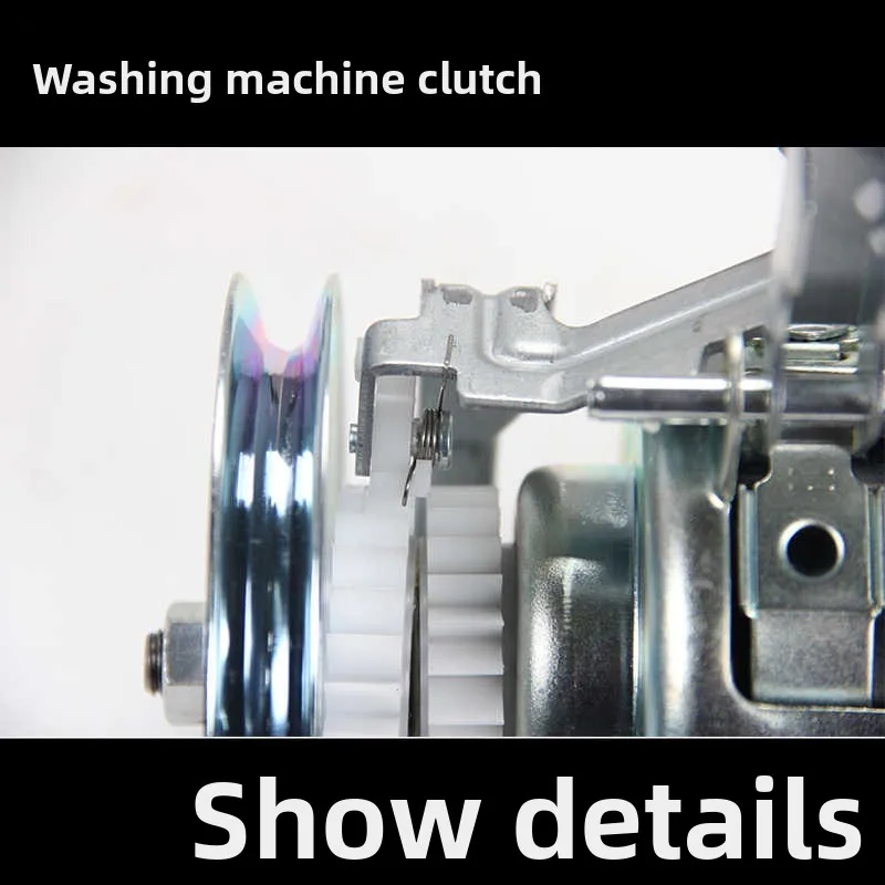 مجموعة قابض غسالة LG المتوافقة XQB60-W2TT T7F5 42-308SN أجزاء قابض علبة التروس #3