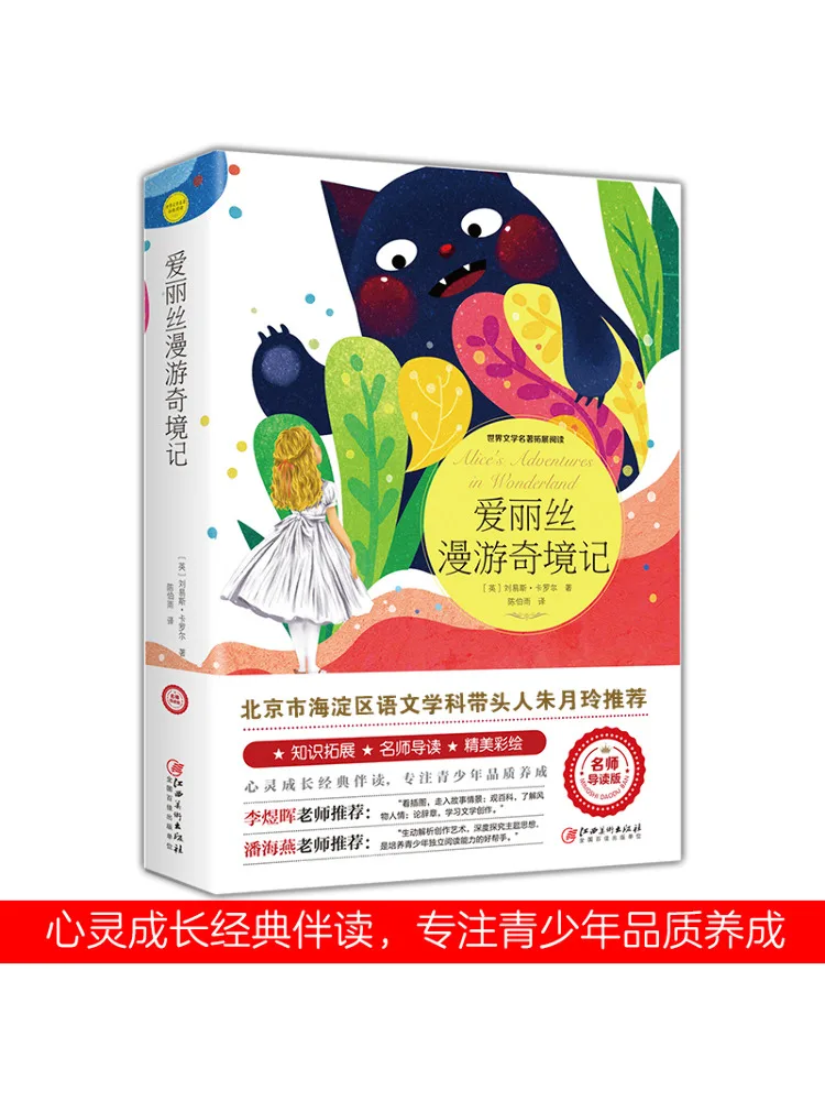 

Книга-Winshare Приключения Алисы в Стране Чудес