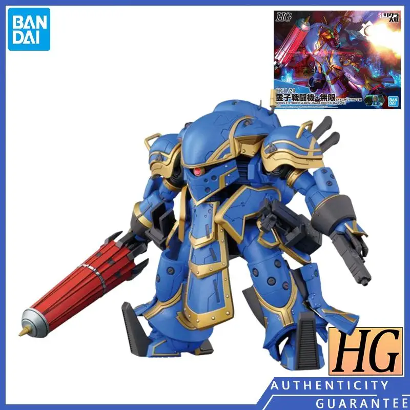 

[В наличии] Bandai HG 1/24 войны сакуры 2, кружка для героев мультфильма, Аниме игра, сборная модель, игрушка, наборы для гаража, экшн-фигурка