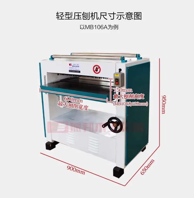 Thickness Wood Planer wood planer light type High Speed Powerful Automatic Feeding Single side 400 mm