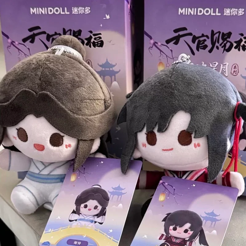 Подлинная Tian Guan Ci Fu, ограниченная серия, вечерняя подвеска из звезды и луны, слепая коробка, модная магнитная кукла Huacheng, орнамент, подарок