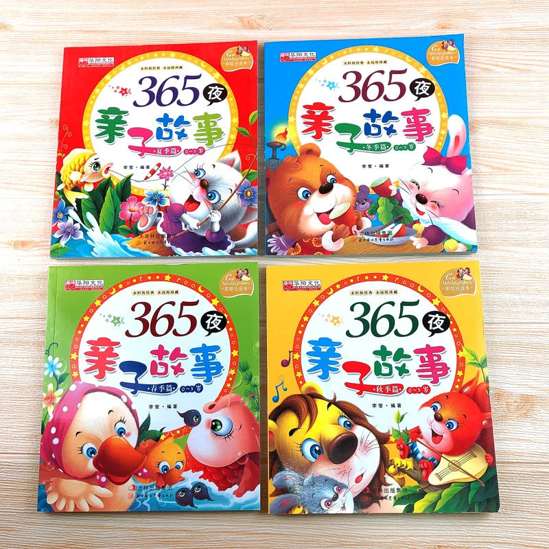 New 4pcs/set Chinese Traditional Idioms Fable Sound Reading Early Education Bedtime Fairy Tales Story Books Children New 2022