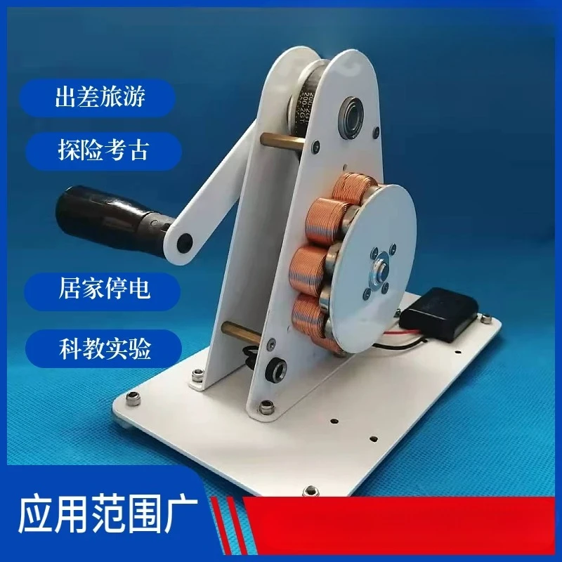 12V Hand Crank Generator 50W Emergency Mobile Phone Charging Permanent Magnet Mini Generator Physical Electromagnetics