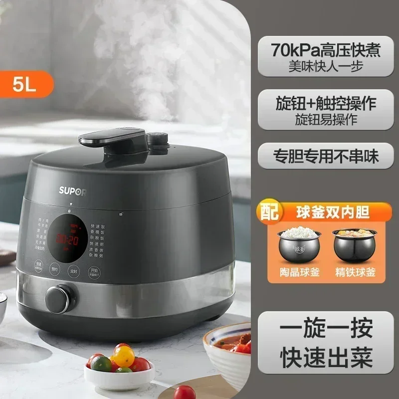 electric pressure cooker ball kettle double tank fast cooking pressure cooker 5L smart rice cooker multi-function 8012