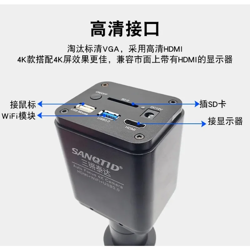 4K Industrial Camera Microscope Camera TD4KD HD USB 3.0 Compatible With Computer