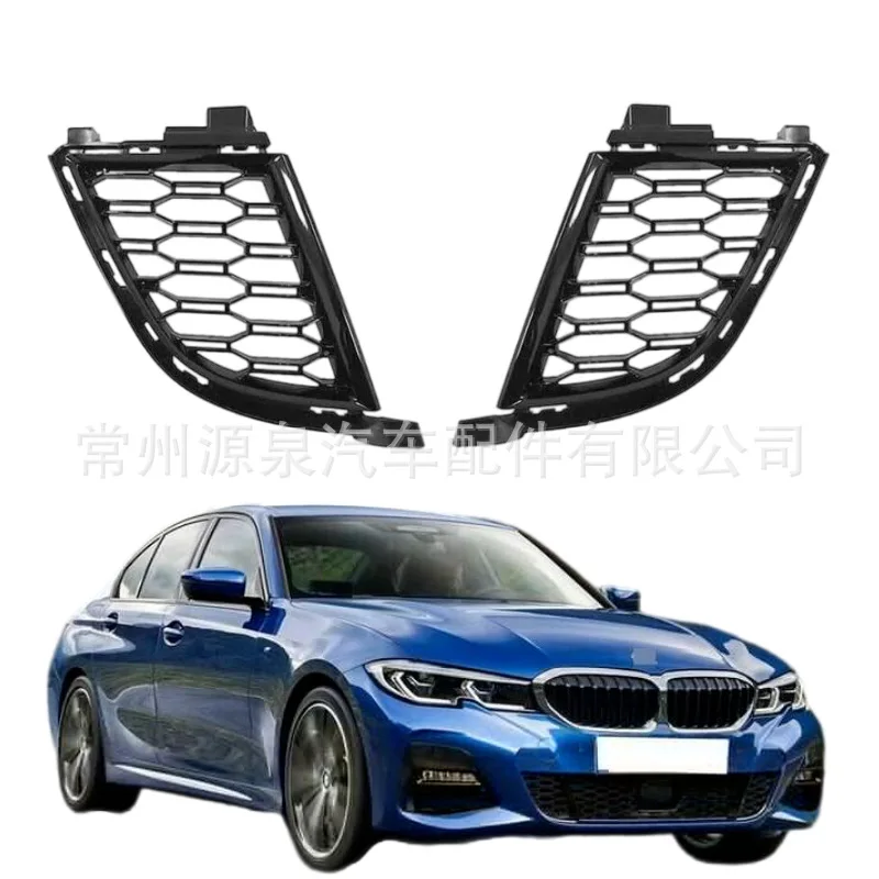 For 2019-2021 BMW 3 Series G20 G28 front bumper lower grille ventilation grille front bumper lower grille