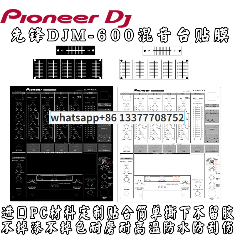 DJM600 mixing console panel PC sticker with black and pearl white stickers is not a machine