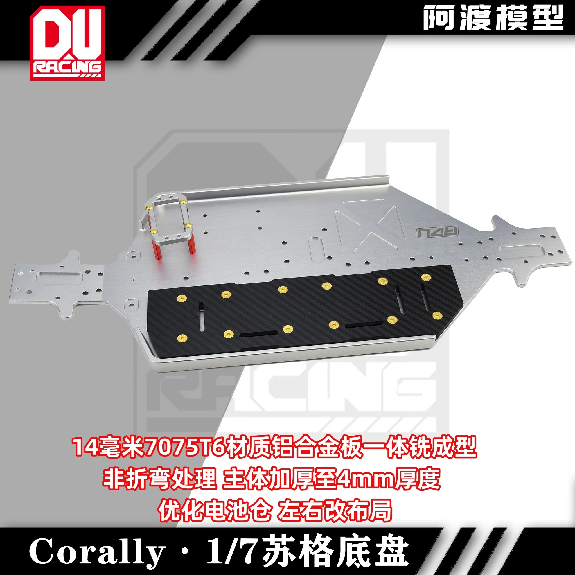 Aluminum 7075-T6 Changing Layout Chassis For 1/7 Team Corally ASUGA XLR 6S