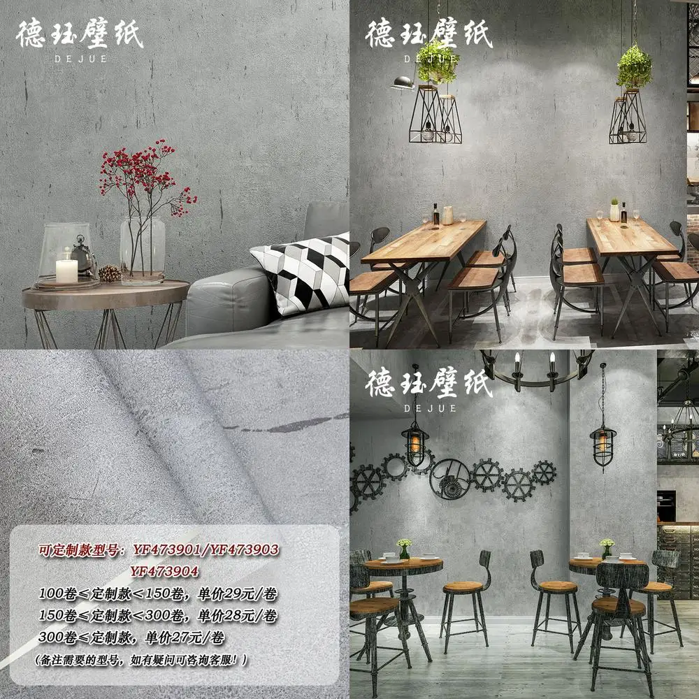 

Retro Cement Gray Solid Color Industrial Style Wallpaper for Living Room Bedroom Feature Wall Non Self Adhesive Wabi Sabi Style