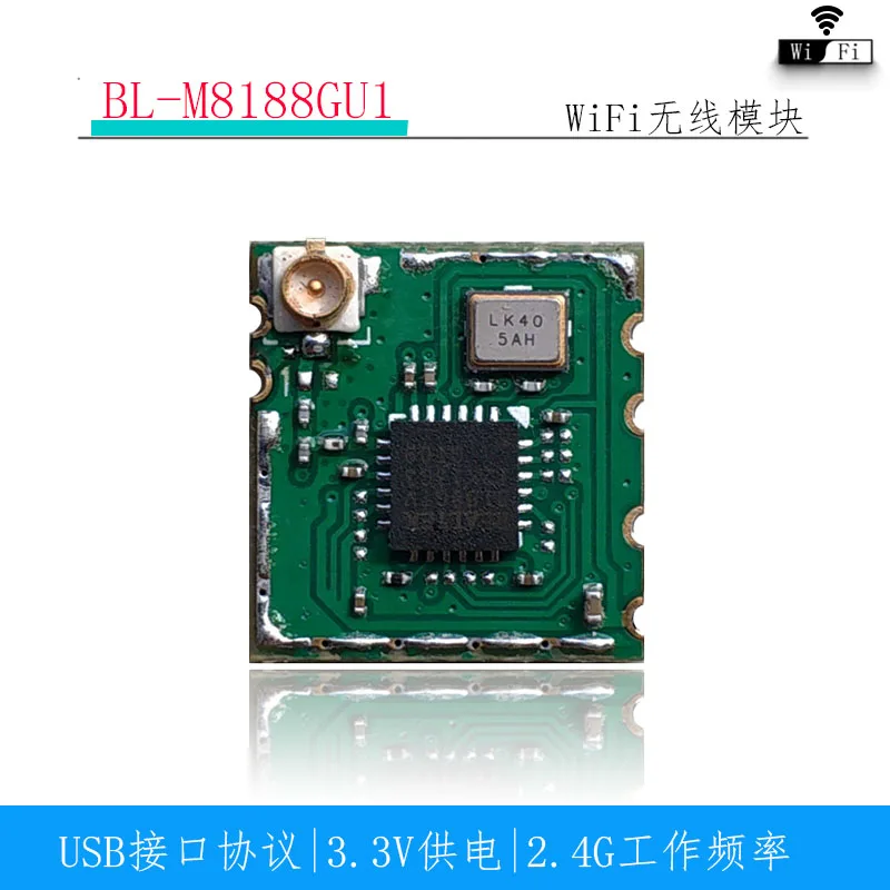 

RTL8188GTV monitoring USB interface wireless WiFi module BL-M8188GU1 in the field of Smart TV