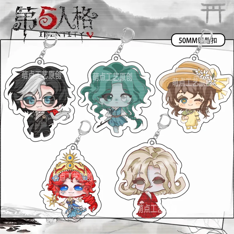 Anime Identity Ⅴ Joseph Desaulniers Former Count  Grace Naiad Cosplay Pendant Q Version Acrylic Keychain Accessory