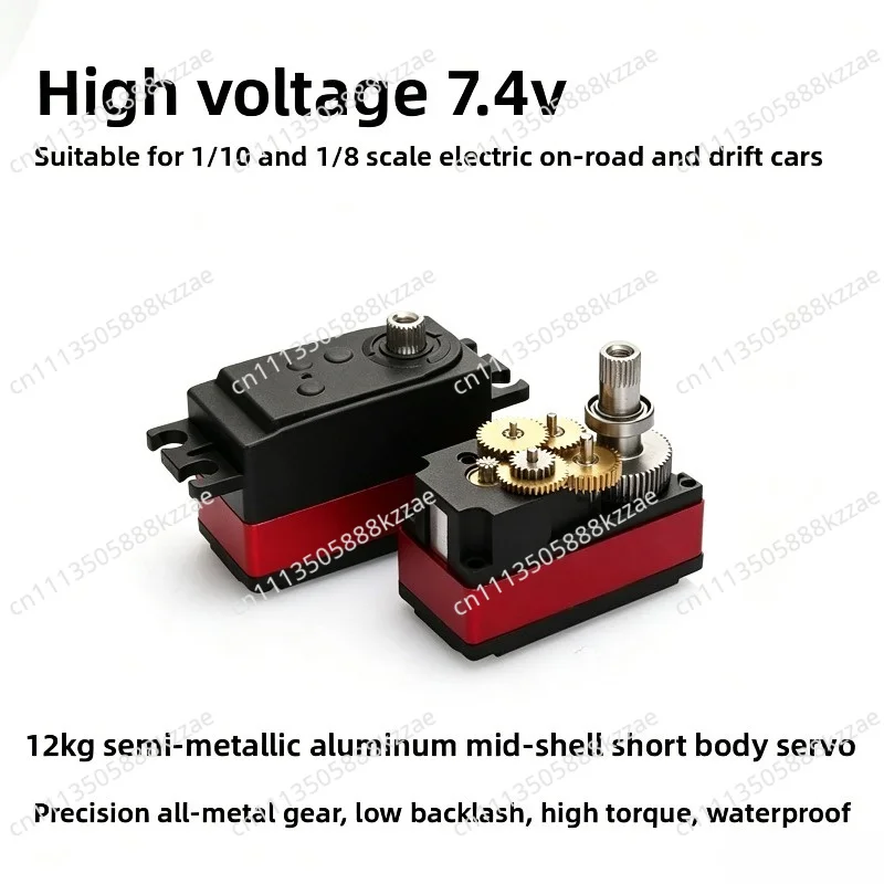 12KG Digital Metal Gear Low Profile Servo | 7.4V High Torque for RC Drift/Robot Arm | Coreless Motor