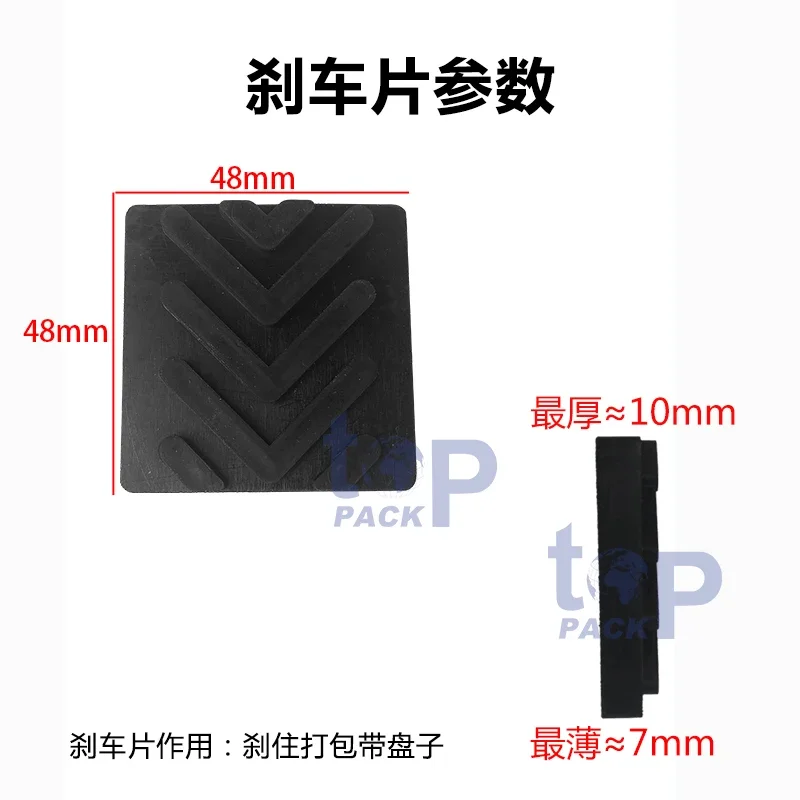 10pcs  Semi automatic packaging machine accessories  brake pads  cutting tools  sliding plates  hot stamping springs