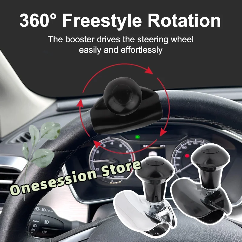 

Универсальная ручка-спиннер на рулевом колесе, шариковая ручка-усилитель, противоскользящее средство для вождения для легкого поворота и маневрирования автомобиля