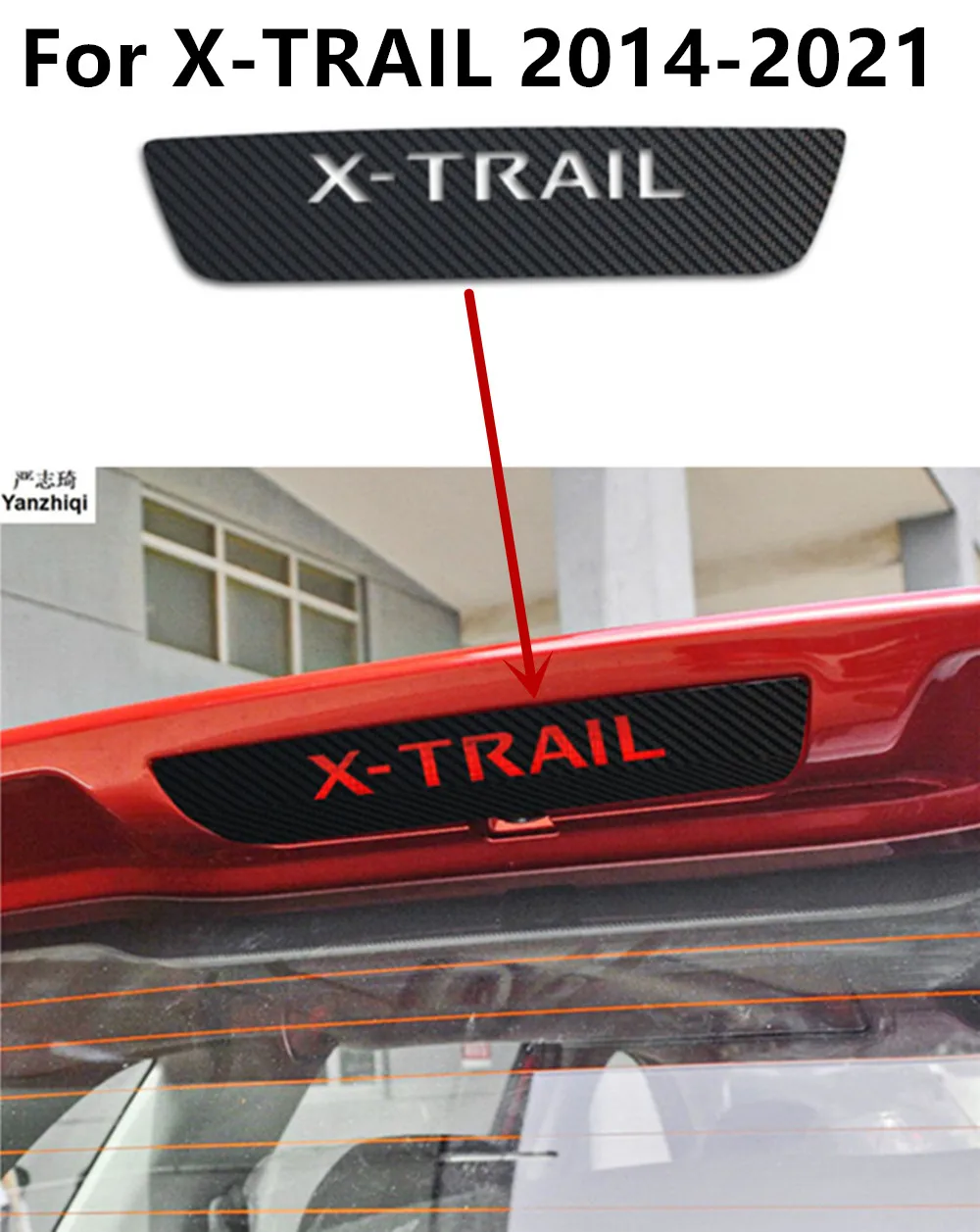 1PC Carbon Fiber Car Stickers of High Mounted Stop Lamp High Brake Lights for 2008-2012 2014-2018 Nissan X-TRAIL Car Accessories