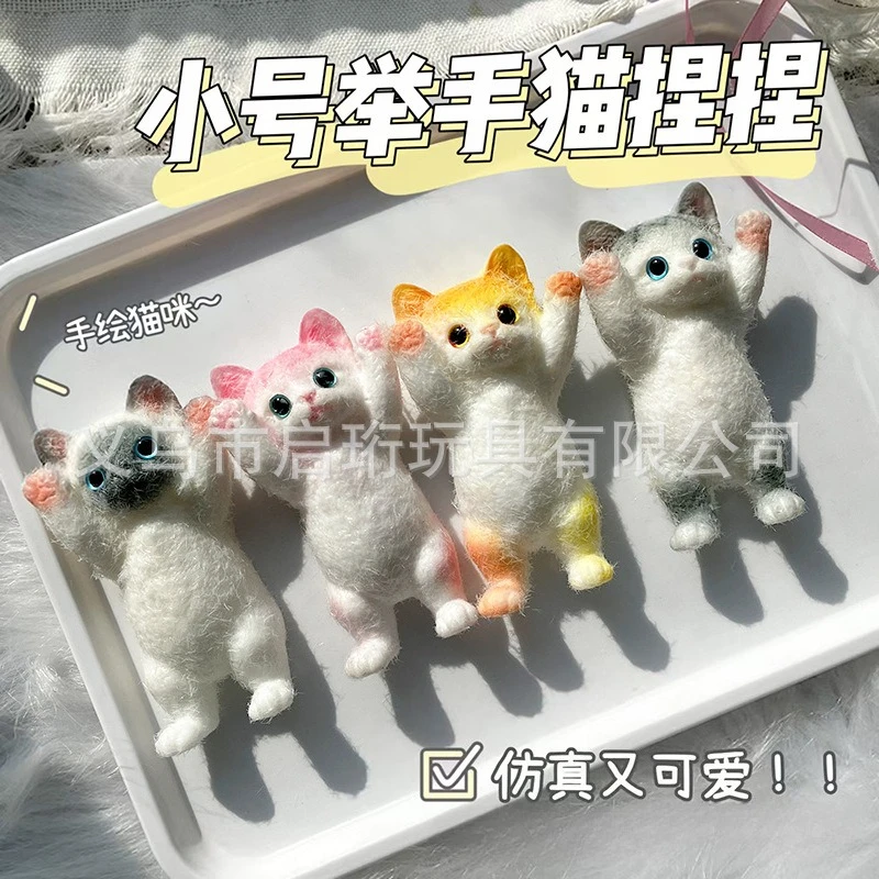 13cm ultra bonito fofo pegajoso brinquedo de gato realista para alívio do estresse simulação gatinho mole plushie squeeze presente para crianças adultos