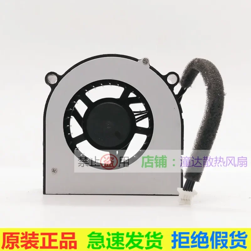 Suitable for Fengmi S5 laser projector PABD05520SH turbo cooling fan 5V 0.65A