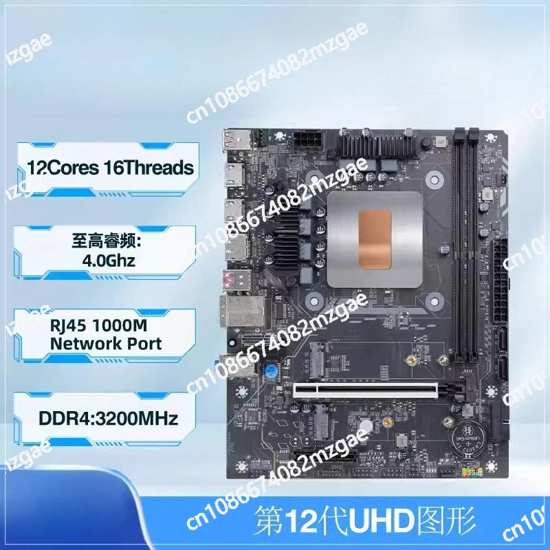 QXZR office main board set QXZH QY0Z desktop computer 12th generation