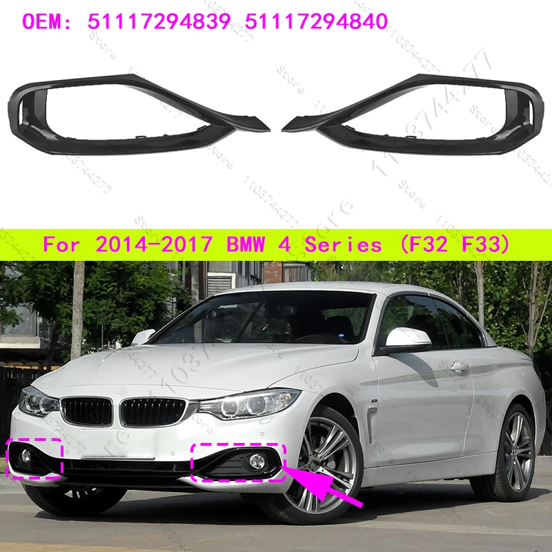 

Для BMW 428i 428iX 430i 430iX 435i 435iX 440i 440iX (F32 F33) 2014-2017 гг. Крышка решетки противотуманной фары 51117294839 51117294840