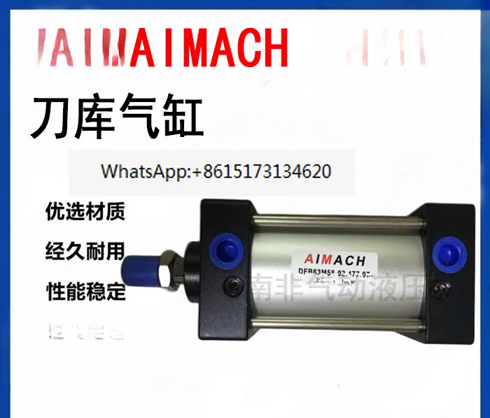 

Tool magazine cylinder DFB63N58-02.477.01 BT40 inverted tool cylinder DEB63M-275-R