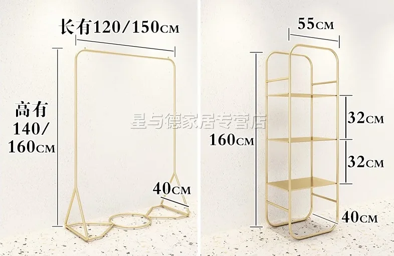 Clothes store display shelf floor mounted combination women's clothing store gold display shelf