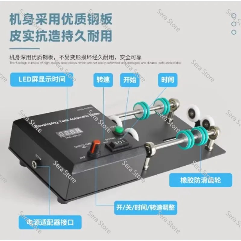 Film Developing Tank Electric Rolling Bracket Automatic Processing Machine Compatible with 1530/2520 Flushing Tank