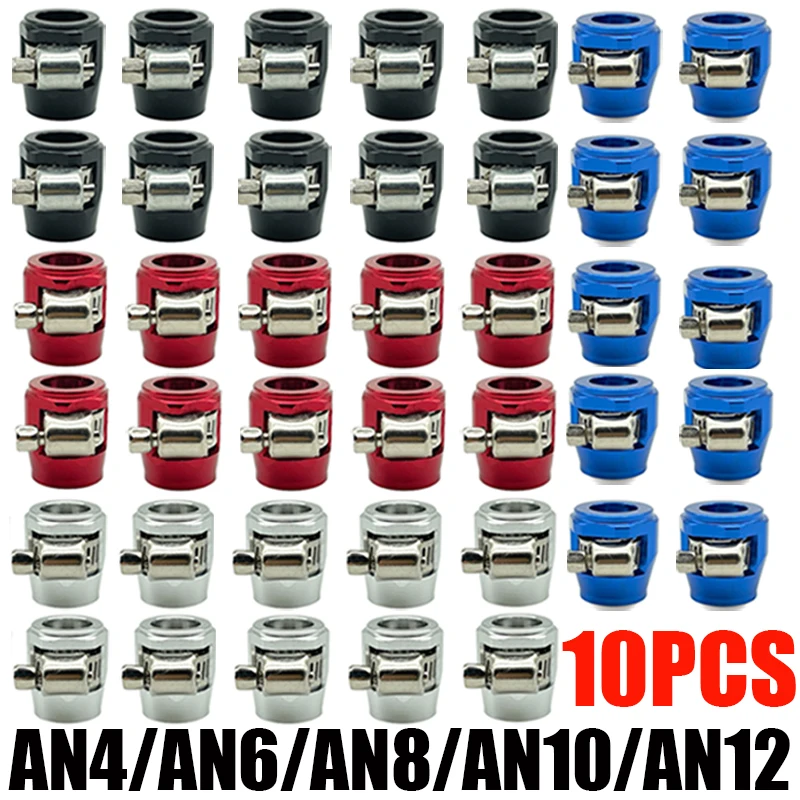 10X Metal Car End Oil Fuel Hose Clamps AN4 AN6 AN8 AN10 AN12 End Fuel Pipe Clip Oil Water Tube Hose Fittings Finisher Connector