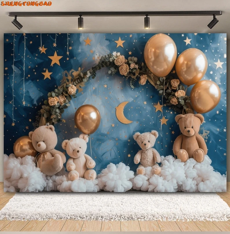 Синий медведь воздушный шар детский фон на первый день рождения звезда облака новорожденный детский душ день рождения торт Smash фон для фотосъемки Декор
